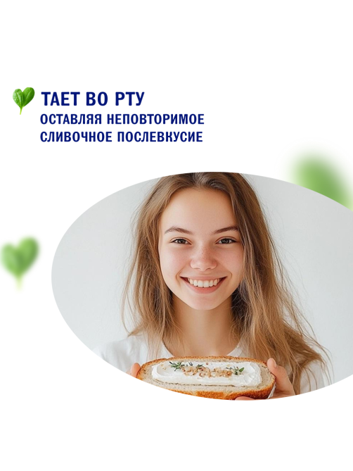 Сыр творожный Hochland с чесноком 60%, 140г