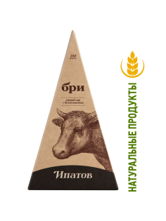 Сыр Ипатов Бри с белой плесенью 60%, 150г