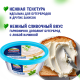 Сыр творожный Hochland сливочный 60%, 140г