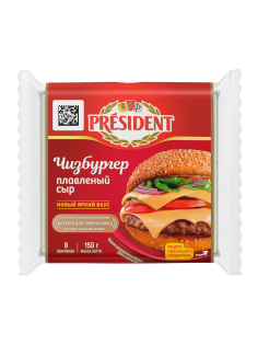 Сыр плавленый President Чизбургер в ломтиках 40%, 150г