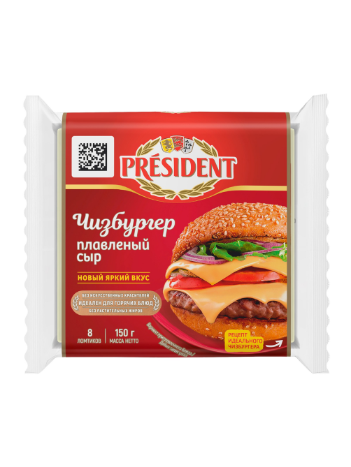 Сыр плавленый President Чизбургер в ломтиках 40%, 150г