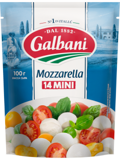 Сыр Galbani Моцарелла мини мягкий 45%, 100г