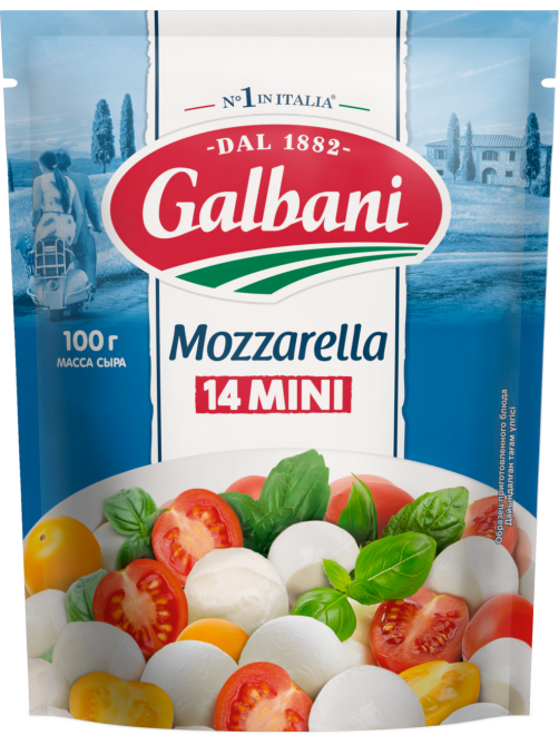 Сыр Galbani Моцарелла мини мягкий 45%, 100г