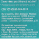 Сыр Сиртаки Classic рассольный для греческого салата, 200г