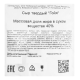 METRO Chef Сыр Гойя твердый 40%, ~1кг
