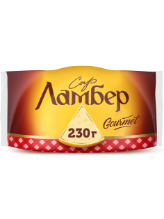 Сыр Ламбер Гурмэ кусок 55%, 230г