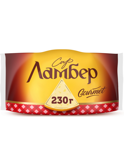 Сыр Ламбер Гурмэ кусок 55%, 230г