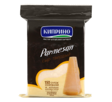Сыр Киприно Пармезан кусок 40%, 150г