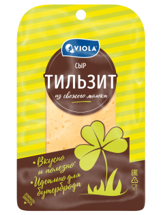 Сыр Viola Тильзитер полутвердый нарезка 45%, 120г