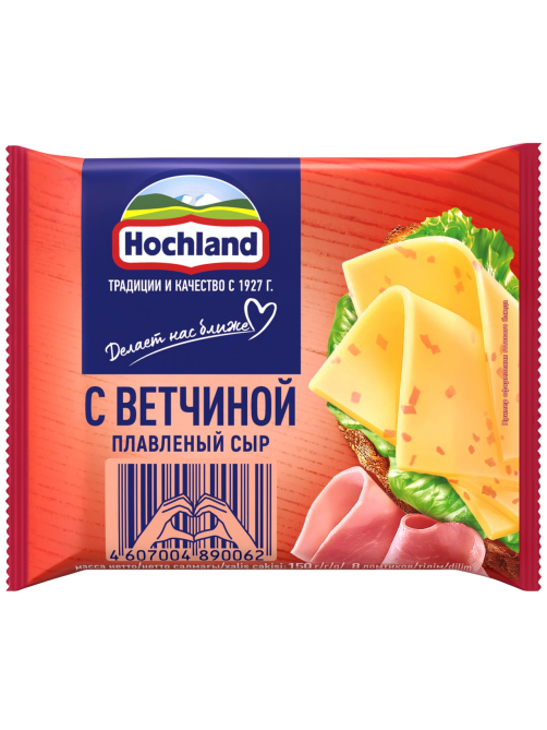 Сыр плавленый Hochland с ветчиной в ломтиках 45%, 150г