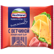 Сыр плавленый Hochland с ветчиной в ломтиках 45%, 150г