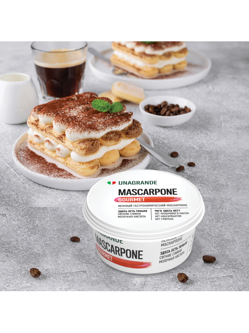 Сыр Unagrande Маскарпоне мягкий 80%, 250г