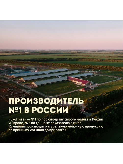 Сыр Эконива Дюрр Классика 6 месяцев выдержки твердый 50%, ~900г