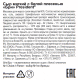 Сыр President Brie 60%, ~2.9кг