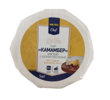 METRO Chef Сыр камамбер 50%, 1кг