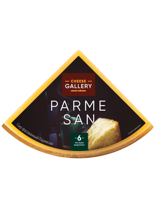 Сыр Cheese Gallery Пармезан 6 месяцев выдержки твердый 32%, ~1кг