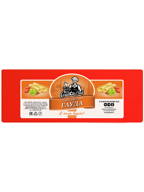 Продукт сыросодержащий Terra del Gusto гауда 40%, ~2.5кг