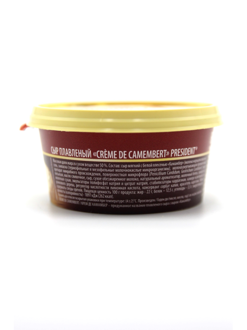 Сыр плавленый President Creme De Camembert, 125г