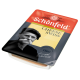 Сыр Schonfeld Swiss Cheese нарезка 53%, 125г