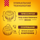 Сыр Ламбер полутвердый 50%, ~500г