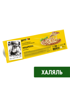 Сыр Pretto Халяль Моцарелла для пиццы 45%, 1кг