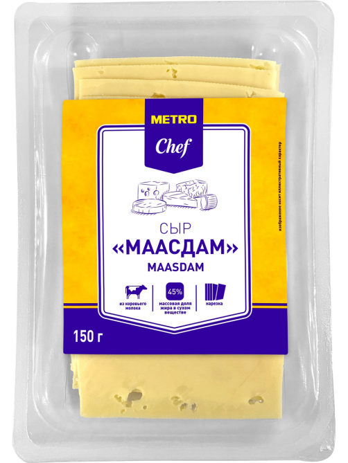 METRO Chef Сыр Маасдам полутвердый нарезка 45%, 150г