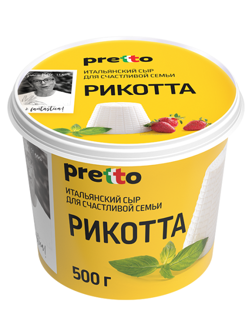Сыр Pretto Рикотта мягкий 45%, 500г