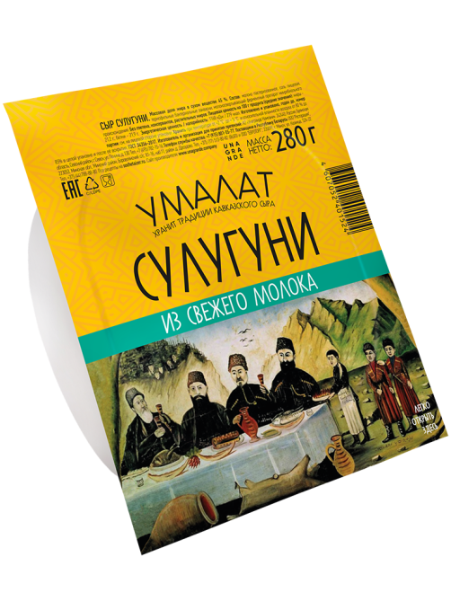 Сыр Умалат Сулугуни 45%, 280г