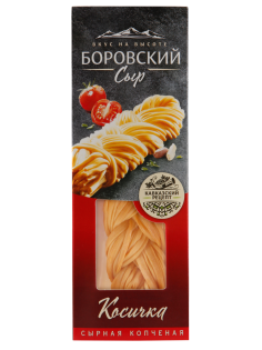 Сыр Боровский сыр косичка копченый 43%, 100г