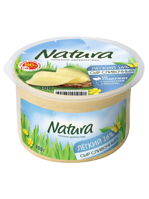 Сыр Natura сливочный легкий полутвердый 16%, 400г