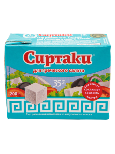 Сыр Сиртаки Classic рассольный для греческого салата, 200г