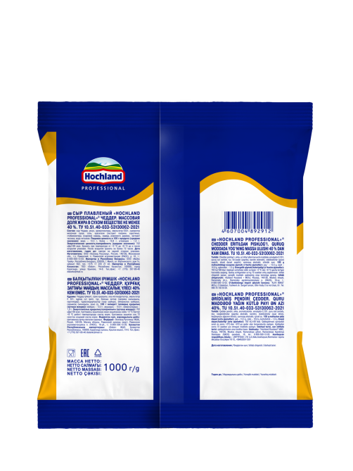 Сыр Hochland Professional Чеддер для соуса плавленый 40%, 1кг