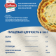 Сыр Galbani Рикотта мягкий 34%, 230г