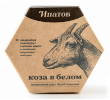 Сыр Ипатов Мастерская сыра Коза в белом с благородной белой плесенью мягкий 50%, 110г
