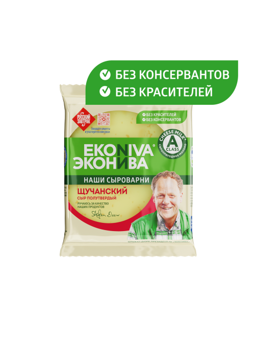 Сыр Эконива Щучанский полутвердый 50%, 200г