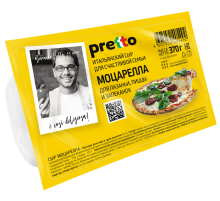 Сыр Pretto Моцарелла для пиццы-лазаньи-запекания 45%, 370г