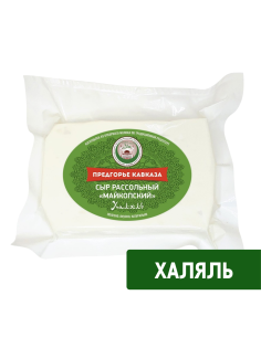 Сыр Предгорье Кавказа майкопский Халяль 45%, 300г