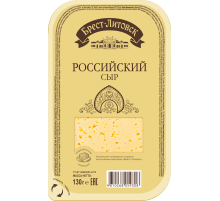 Сыр Брест-Литовск Российский нарезка 50%, 130г