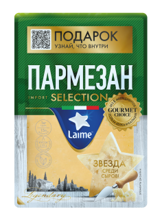 Сыр Laime Пармезан твердый 40%, 185г