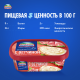 Сыр плавленый Hochland с ветчиной 55%, 200г