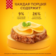 Сыр Ламбер Гурмэ кусок 55%, 230г