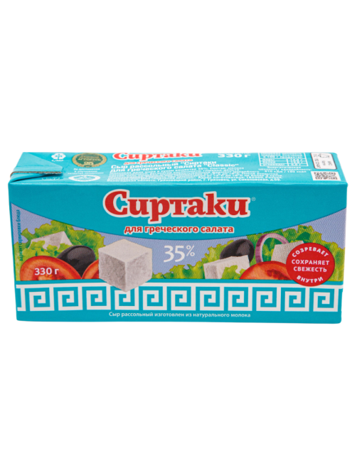 Сыр Сиртаки Classic рассольный для греческого салата, 330г