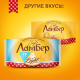 Сыр Ламбер Гурмэ кусок 55%, 230г