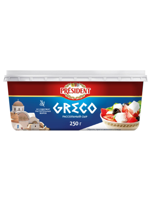 Сыр President Greco рассольный 45%, 250г