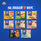 Сыр плавленый Hochland Гриль Чиз в ломтиках 40%, 150г