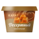 Сыр плавленый Карат карамельный 30%, 230г