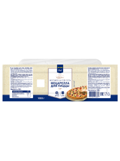 METRO Chef Сыр моцарелла для пиццы кусок 45%, 1кг