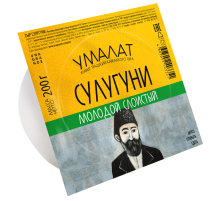 Сыр Умалат сулугуни 45%, 200г