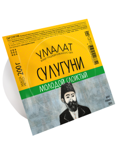 Сыр Умалат сулугуни 45%, 200г