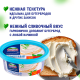 Сыр творожный Hochland сливочный 60%, 220г
